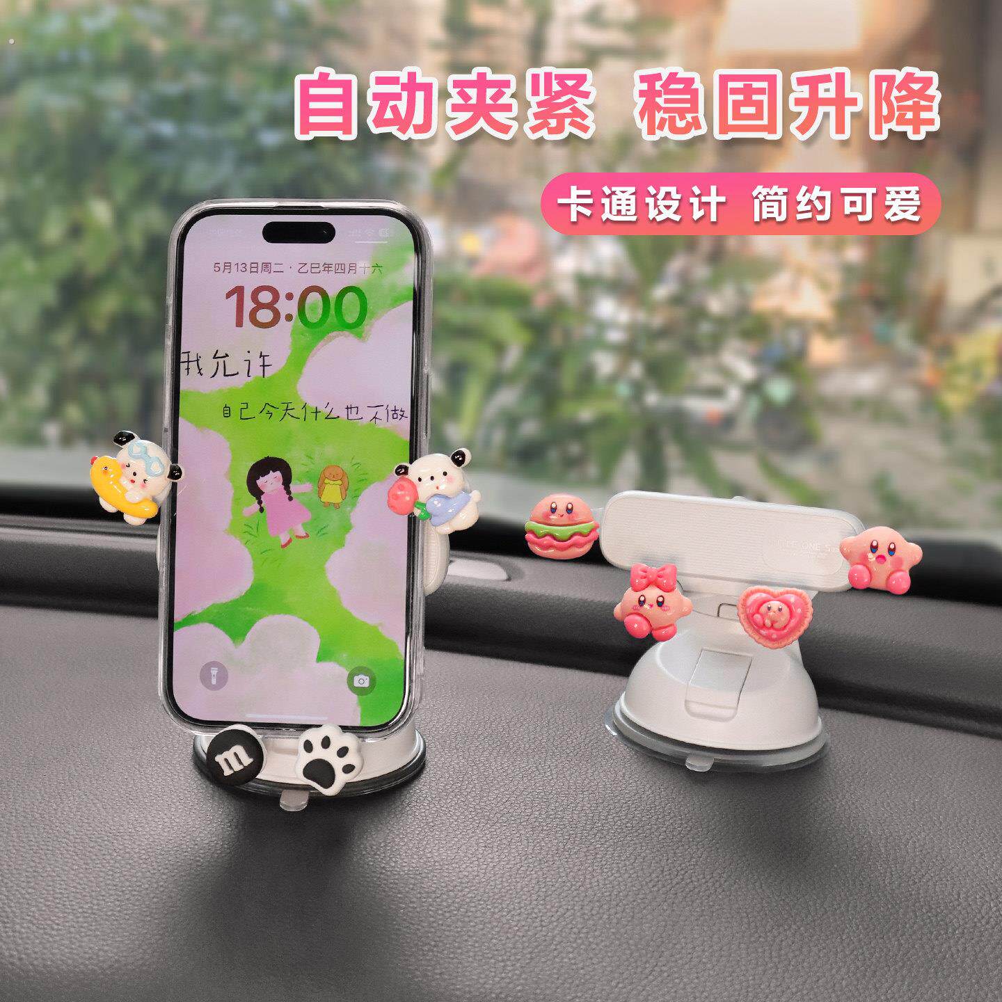 车载手机支架汽车出风口吸盘式万能支撑架车内防抖重力导航固定架