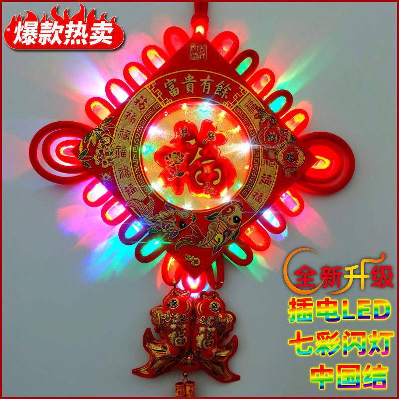 带灯中国结发光中国结新款喜字福字灯新款2023入户门进宅乔迁带灯