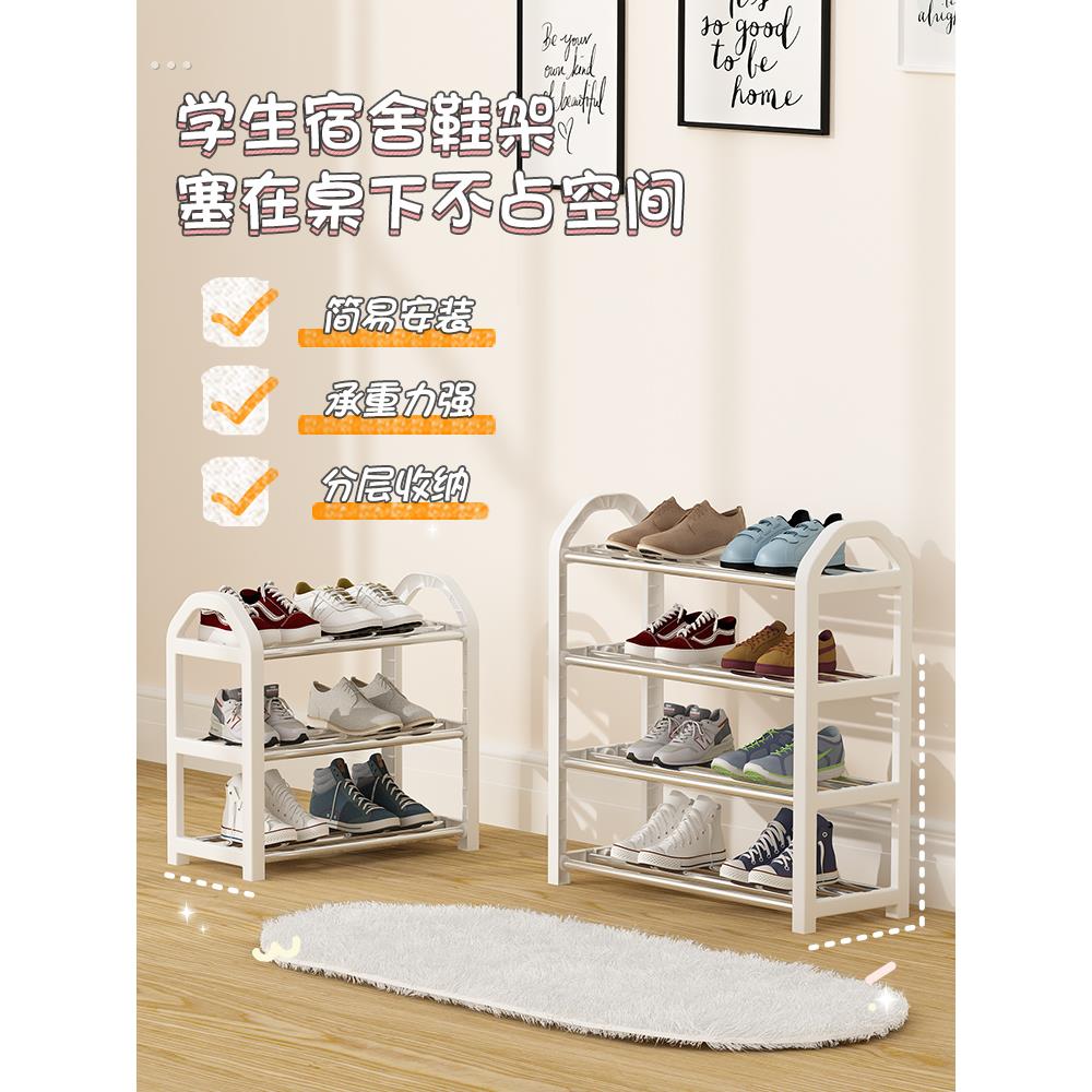 家用入户门多层简易鞋架宿舍收纳神器省空间放鞋子小型出租房鞋架