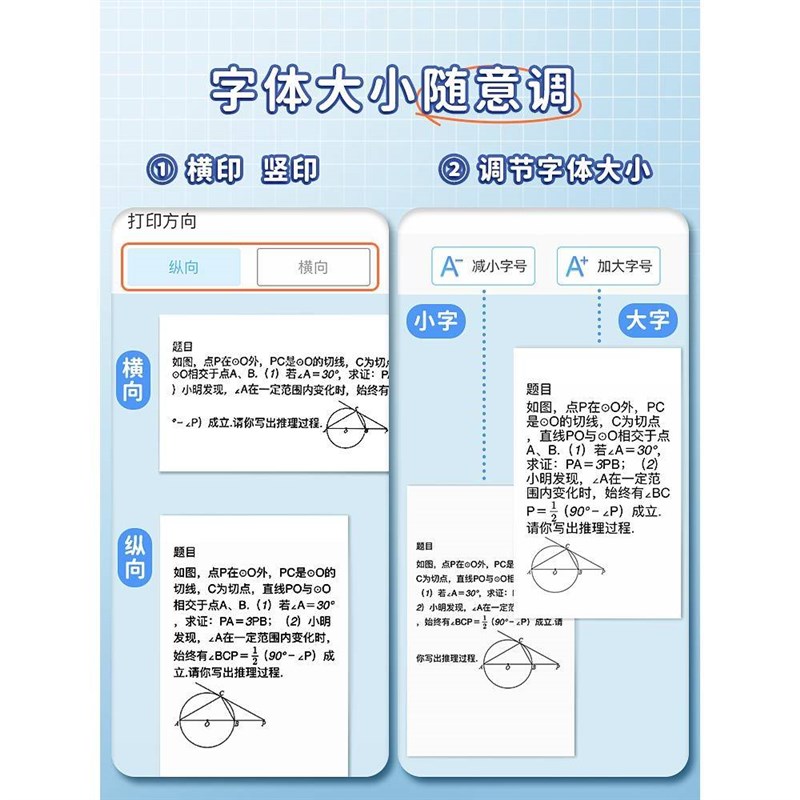 迷你错题打印机学生小型家用口袋便携式热敏喵喵整理神器照片无墨