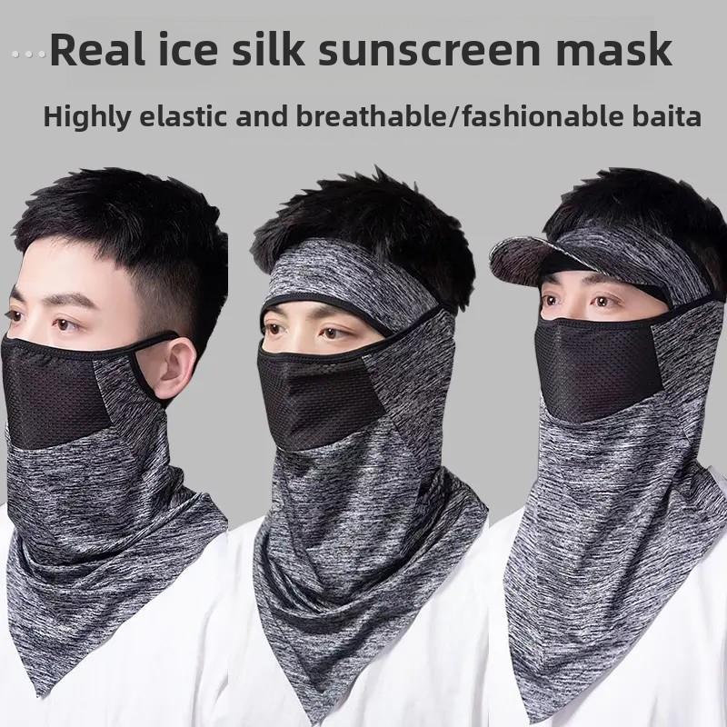 电焊面罩焊工专用隔热防防烤脸晒薄款冰丝头套防尘防护装备遮阳帽