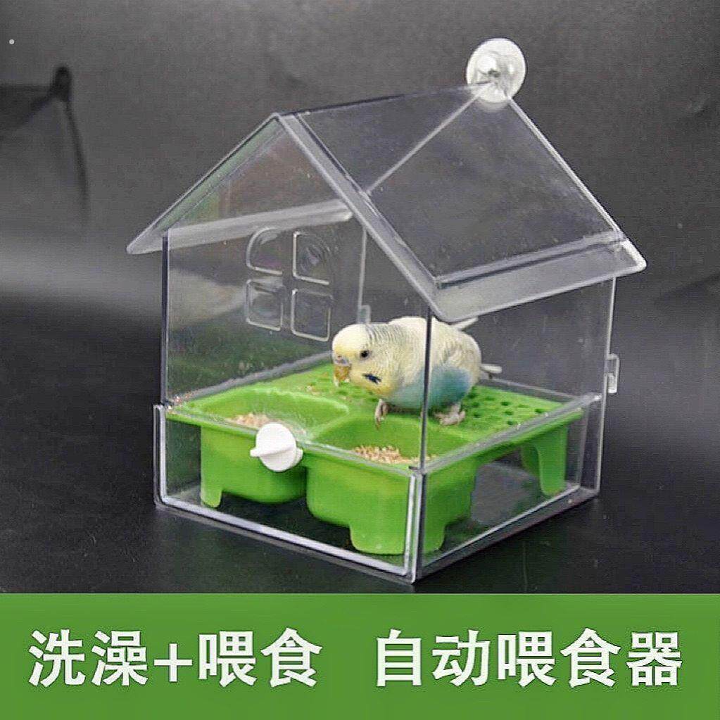 新款屋顶多功能鸟浴室鸟窝玄凤虎皮牡丹文鸟悬挂式洗澡盆防溅食盒