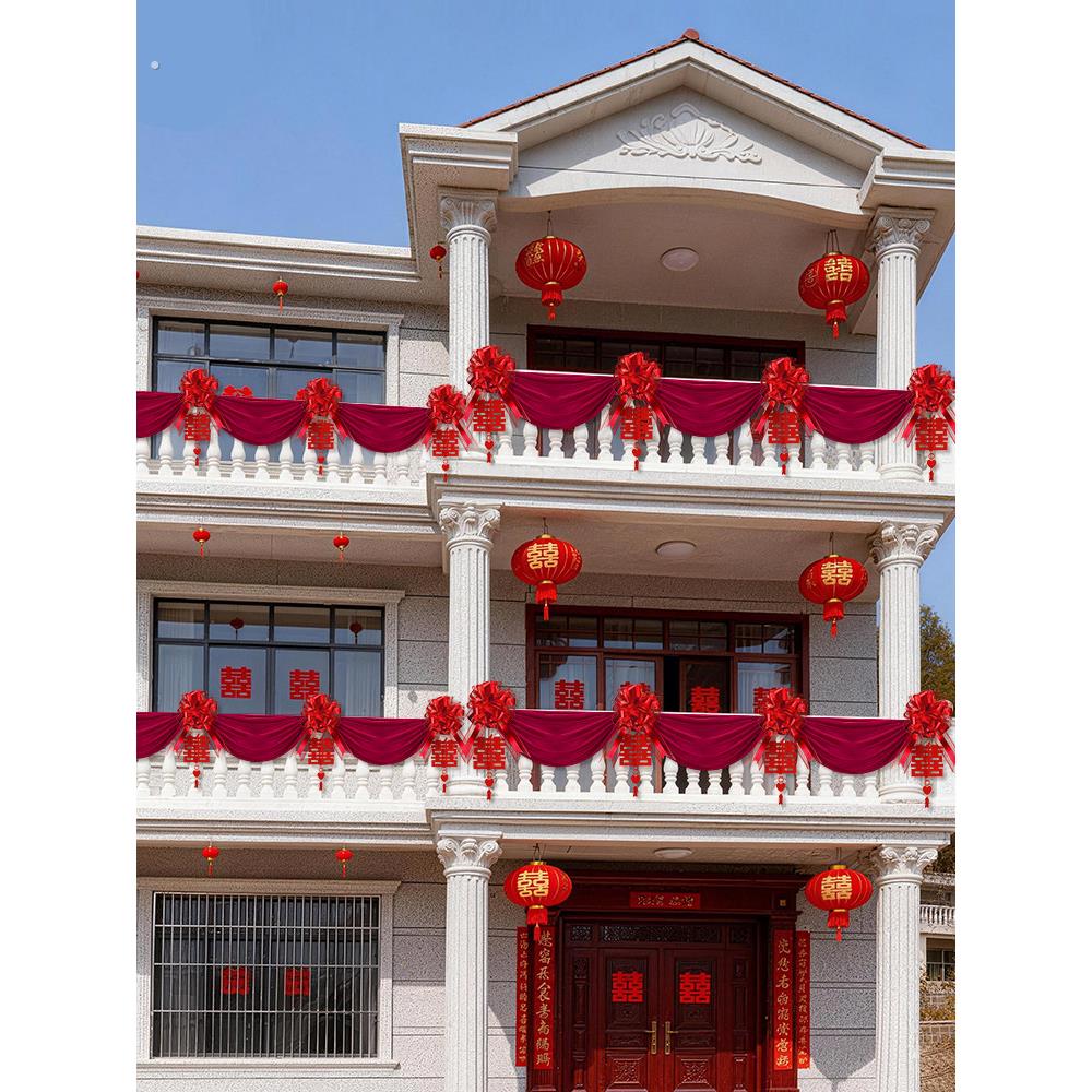 阳台护栏装饰结婚农村栏杆院子婚房布置男方女方婚礼别墅庭院套装