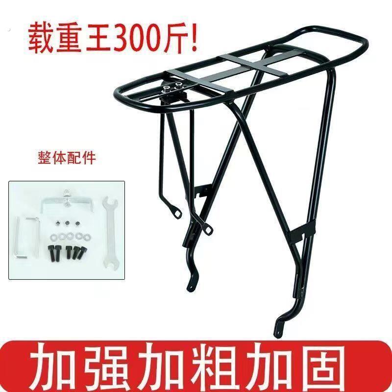自行车山地车货架载人后座架尾架单车通用配件原装钢材质载人坐垫