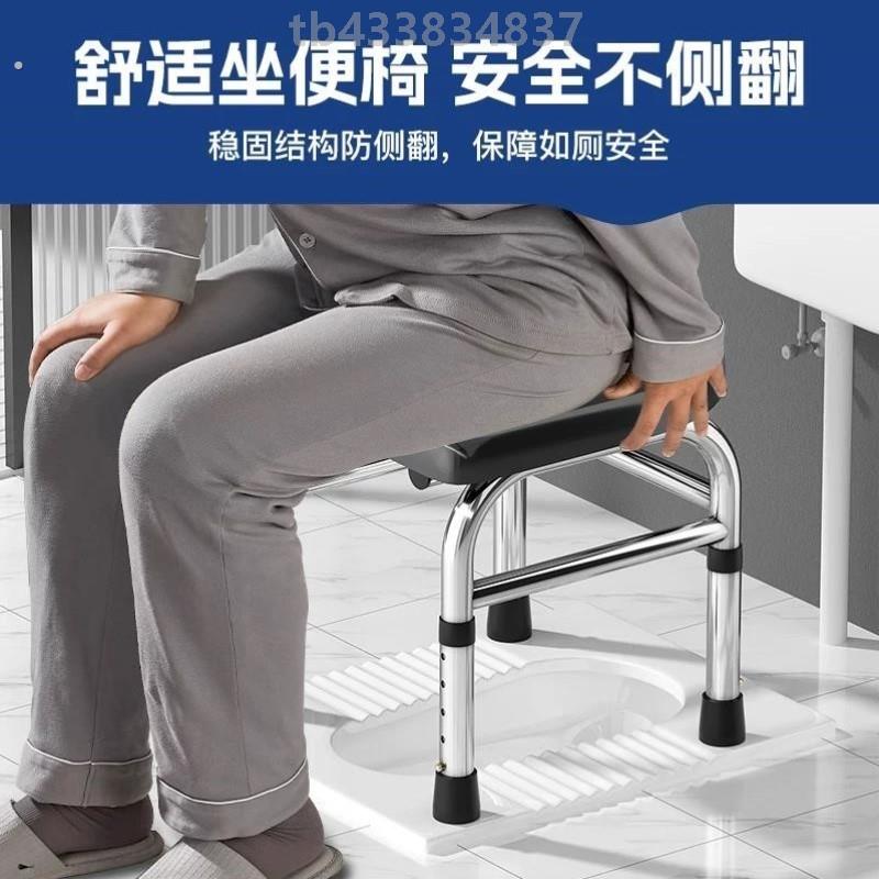 专用老人坐便椅子孕妇坐便器移动马桶神器简易不锈钢家用蹲厕所凳