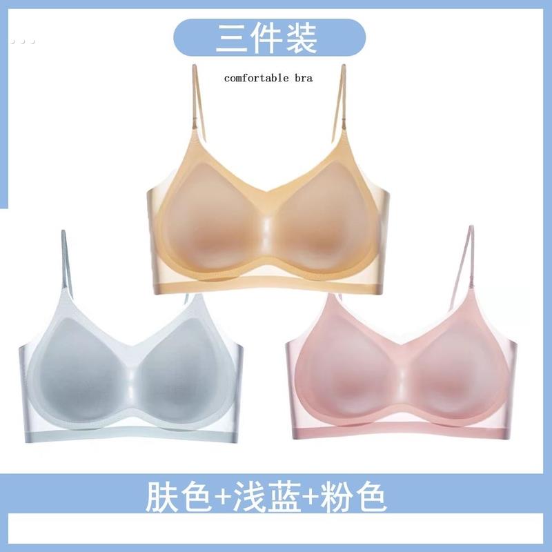 超薄冰丝无痕内衣女夏薄款大胸显小胸罩细肩带美背运动文胸无钢圈