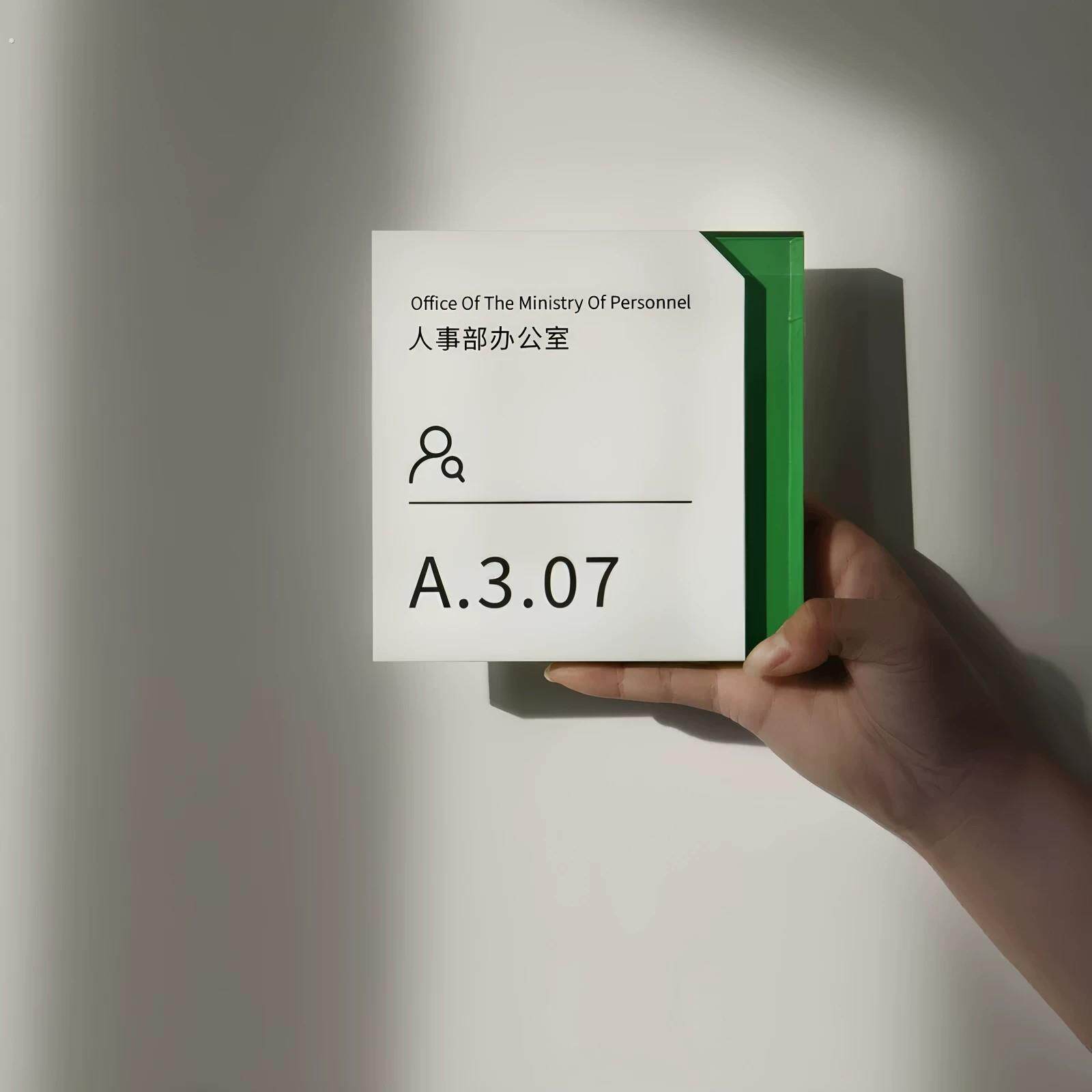 亚克力科室牌办公室门牌标识牌会议室标牌公司部门指示牌总经理室