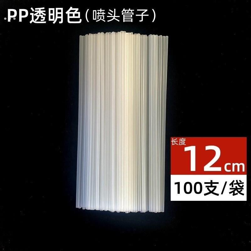 除锈剂润滑剂喷管加长小红管除锈喷头红管WD-40防锈喷雾塑料细管