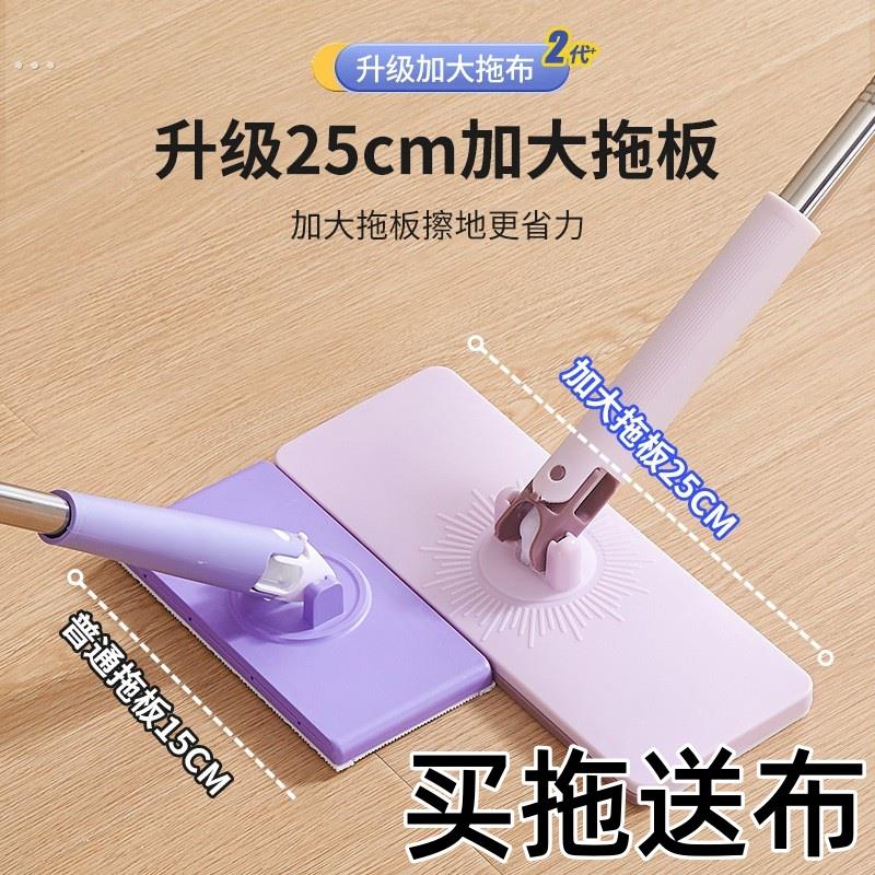 全自动夹抹布夹布拖把大号免手洗加长版24洗脸巾拖把家用懒人
