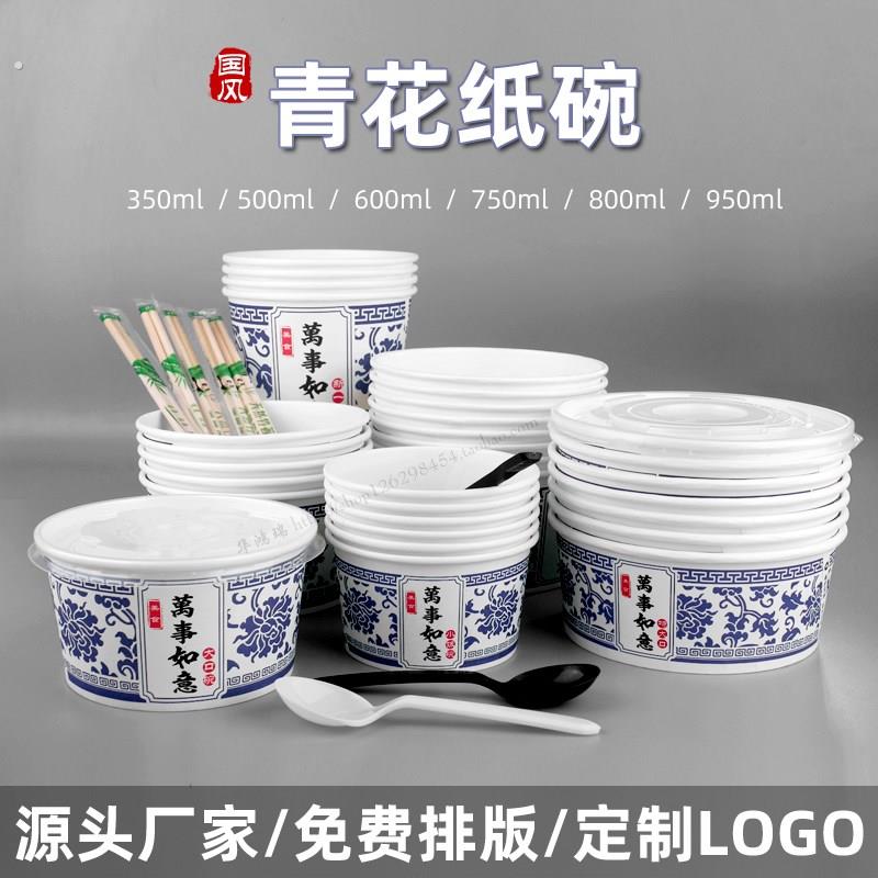 一次性碗筷纸碗加厚家用圆形商用餐盒饭盒方便碗带盖整箱批定制