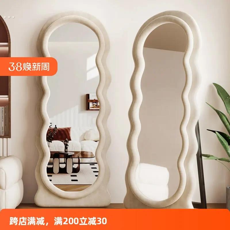 德国奶油风镜子客厅落地全身镜波浪异形高级感女生试衣全身穿衣镜