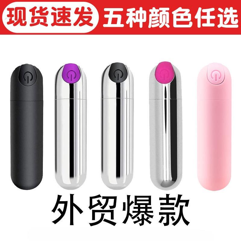 脸部的工具按摩仪眼部头部神器按摩腿部按摩器穴位棒小型振动笔