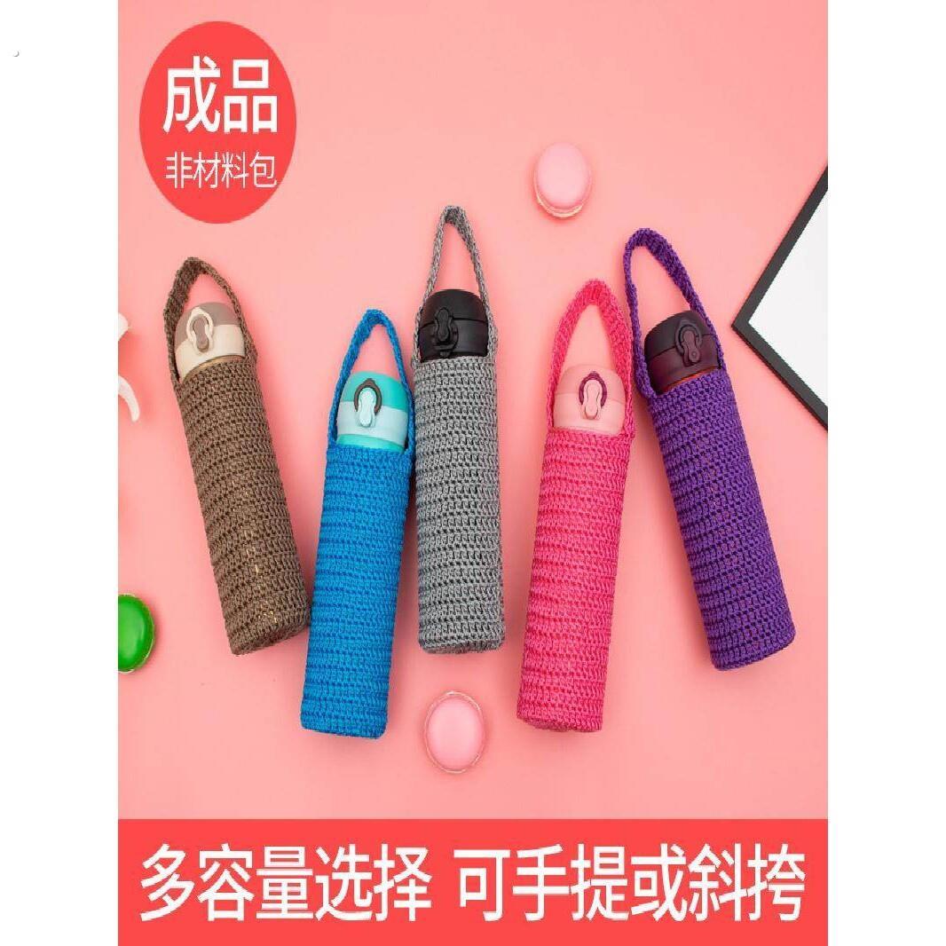 杯套手工钩编水杯套通用隔热防烫保温杯玻璃杯茶杯套杯子套