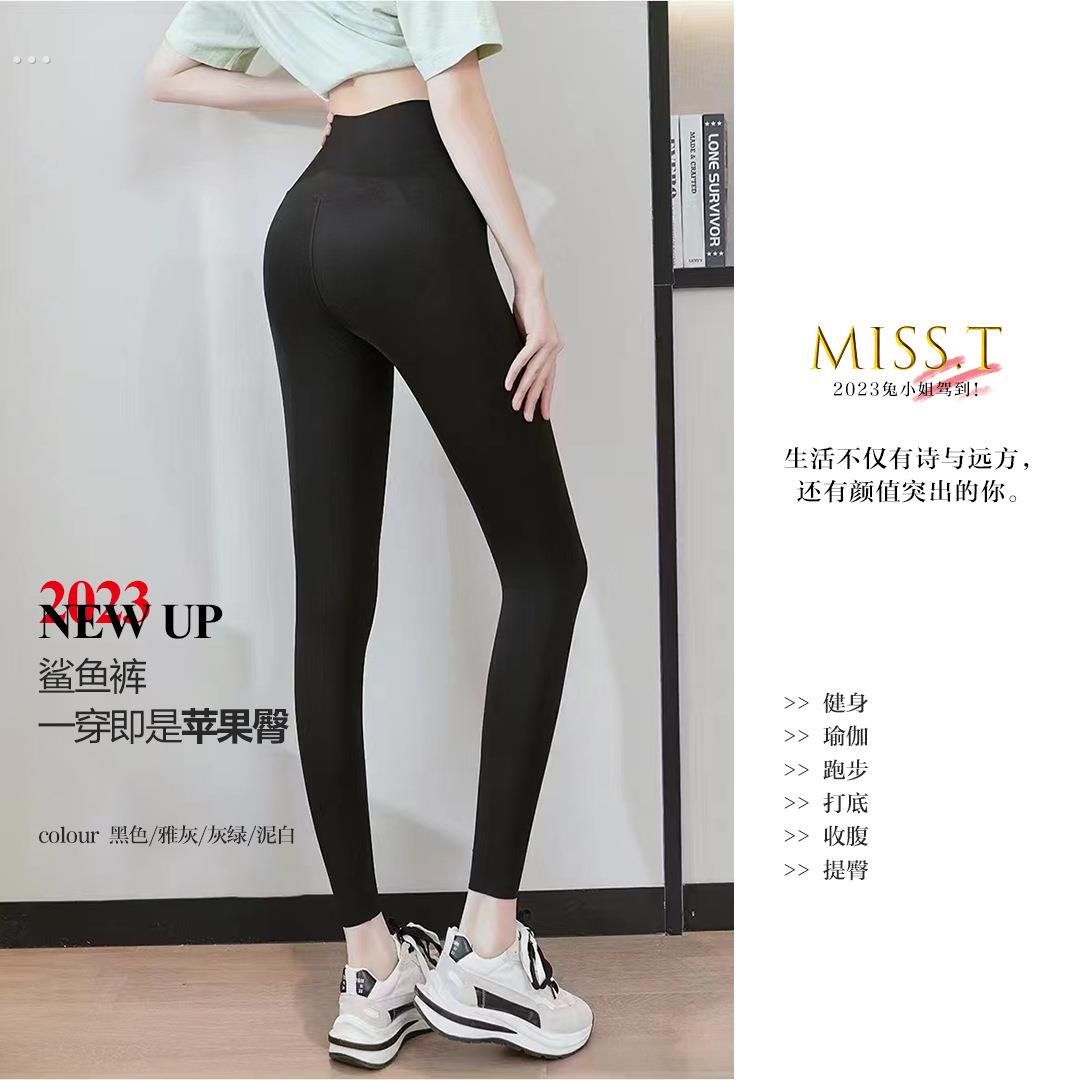 夏天薄款翘臀瑜伽裤女高腰提臀收腹显瘦裸感高弹外穿蜜桃臀健身裤