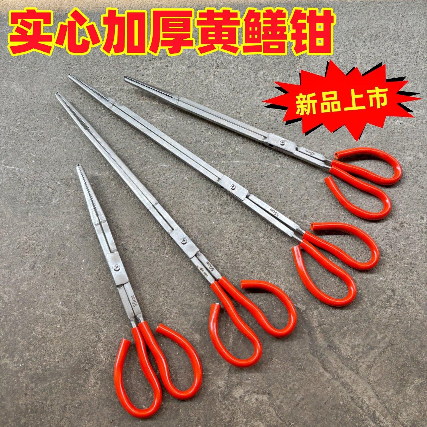 04实心不锈钢黄鳝夹加厚防滑泥鳅螃蟹钳加长柄垃圾夹子赶海工具