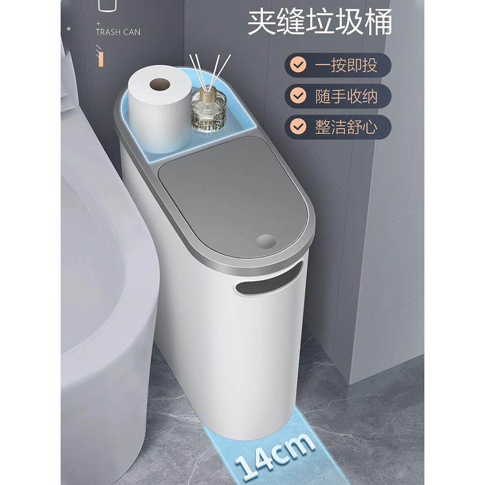 轻型豪华垃圾桶有盖家庭三明治高价值浴室厨房房间客厅卧室废纸篓