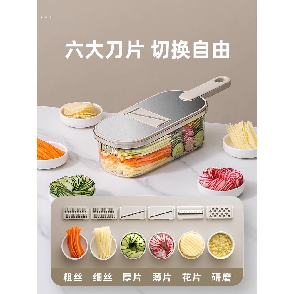 多功能切菜神器刨丝器土豆丝萝卜丝黄瓜丝家用不锈钢切丝器擦丝器