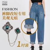 脚长短调节固定扣 腿太长改短别针防拖地防脏不踩裤 裤 子变短神器裤