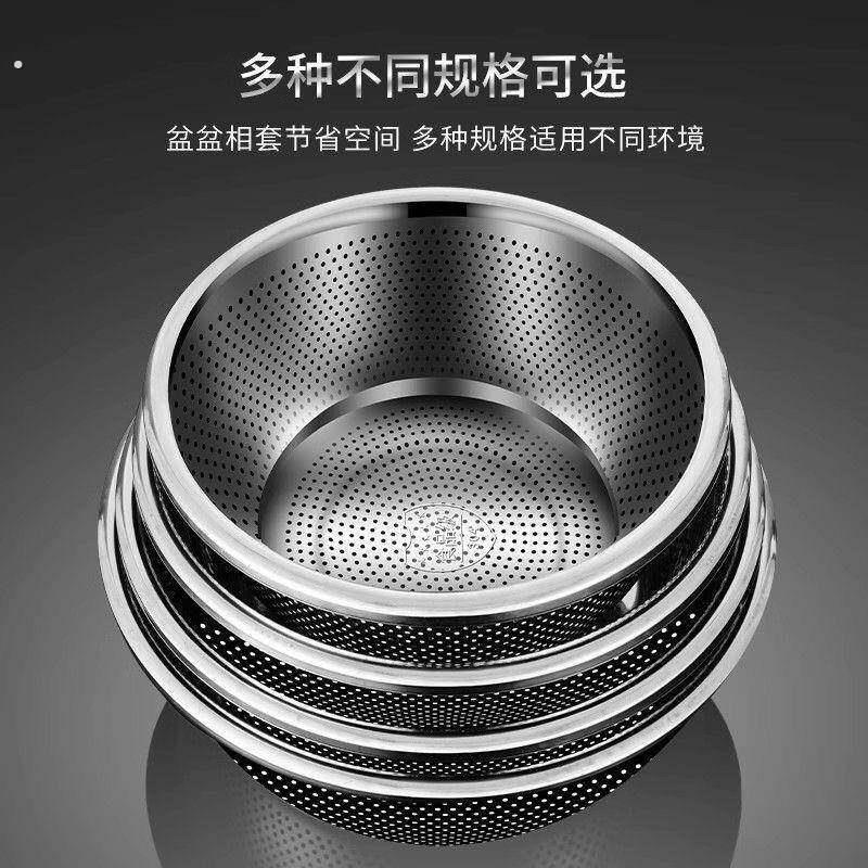 加厚不锈钢漏盆洗米盆特大号冲孔圆盆沥水盆淘米淘米篮米筛洗菜盆