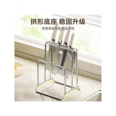 不锈钢刀架厨房菜刀架菜板架家用沥水置物架菜刀具砧板专用收纳架