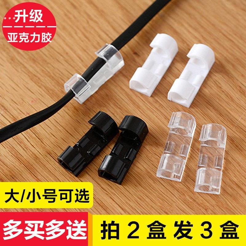 净水器PE进水软管固定器2分3分净水线管夹直饮水管墙卡扣配件自粘