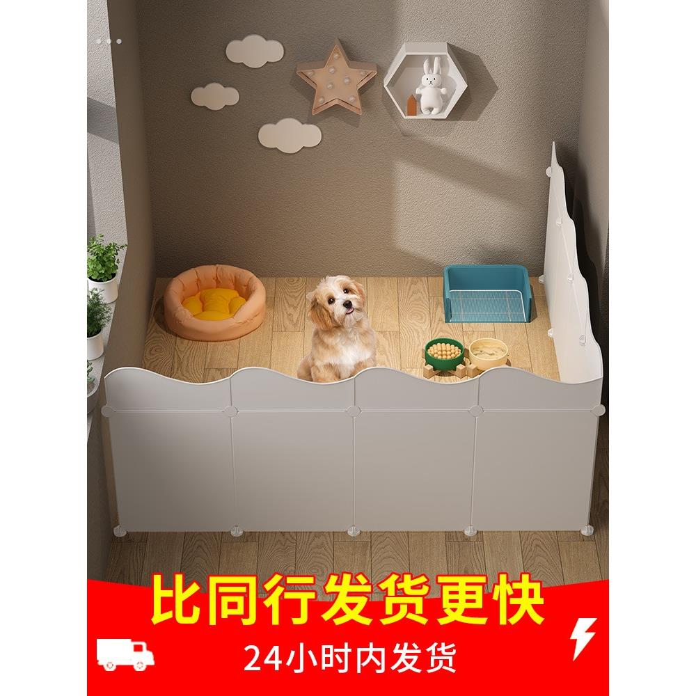 宠物围栏免打孔中小型犬室内屏风防猫上床栅栏门栏猫咪狗笼子越狱