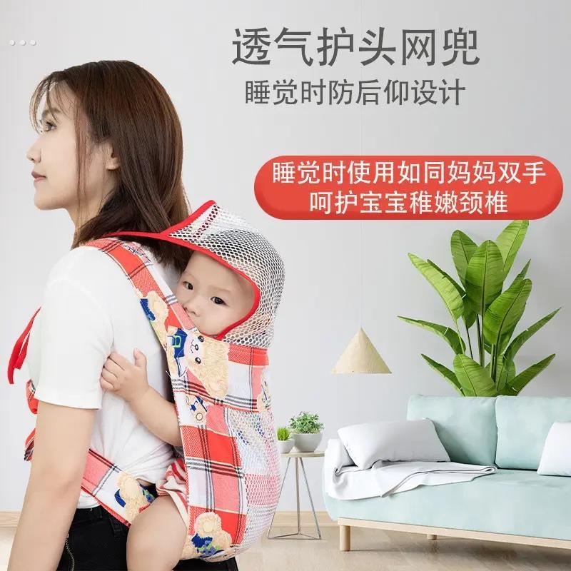 传统广东老式后背式背带纯棉四爪外出简易绑带款婴儿宝宝网面背