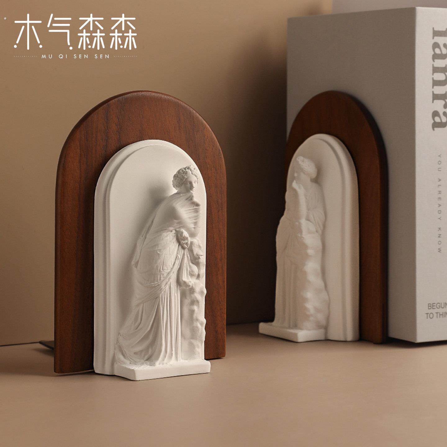创意人像胡桃木实木书立架书档法式书靠卧室书房玄关客厅软装饰摆