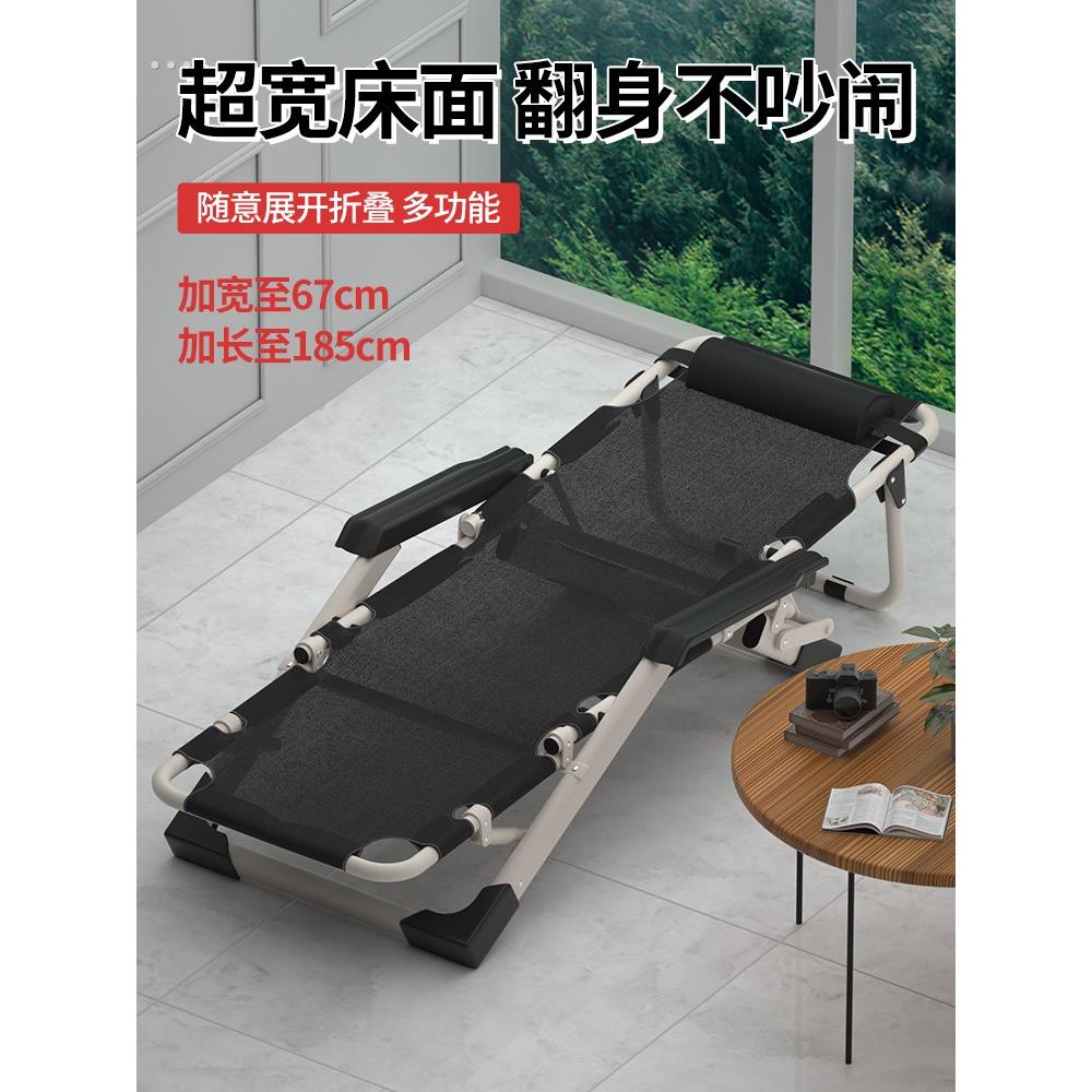 折叠躺椅午休床办公室午睡懒人两用椅子阳台家用休闲可躺2025新款