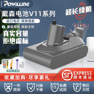 V12数码 适用Dyson戴森吸尘器电池V10 Digital Slim SV18电池 马达