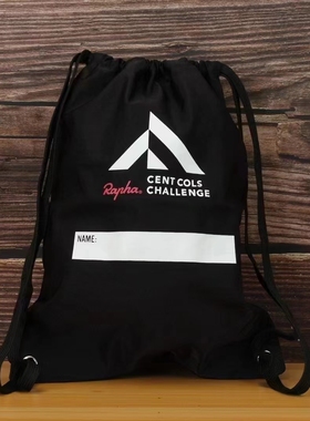 全新Rapha cent cols挑战高山抽绳包 防污防水防撕裂