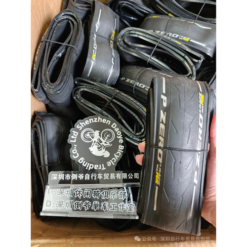 倍耐力 Pirelli P ZERO RACE TLR RS SL 真空外胎公路车26 28 30c