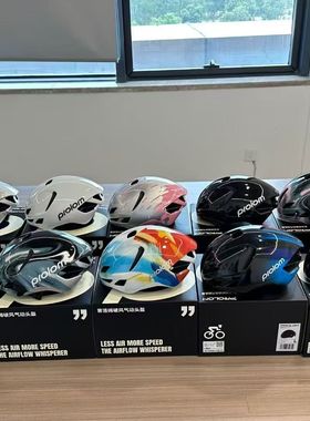 PROLOM普洛姆理想国骑行头盔休闲通勤公路自行车气动男女盔