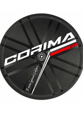 Corima 铁三/TT 专用轮组