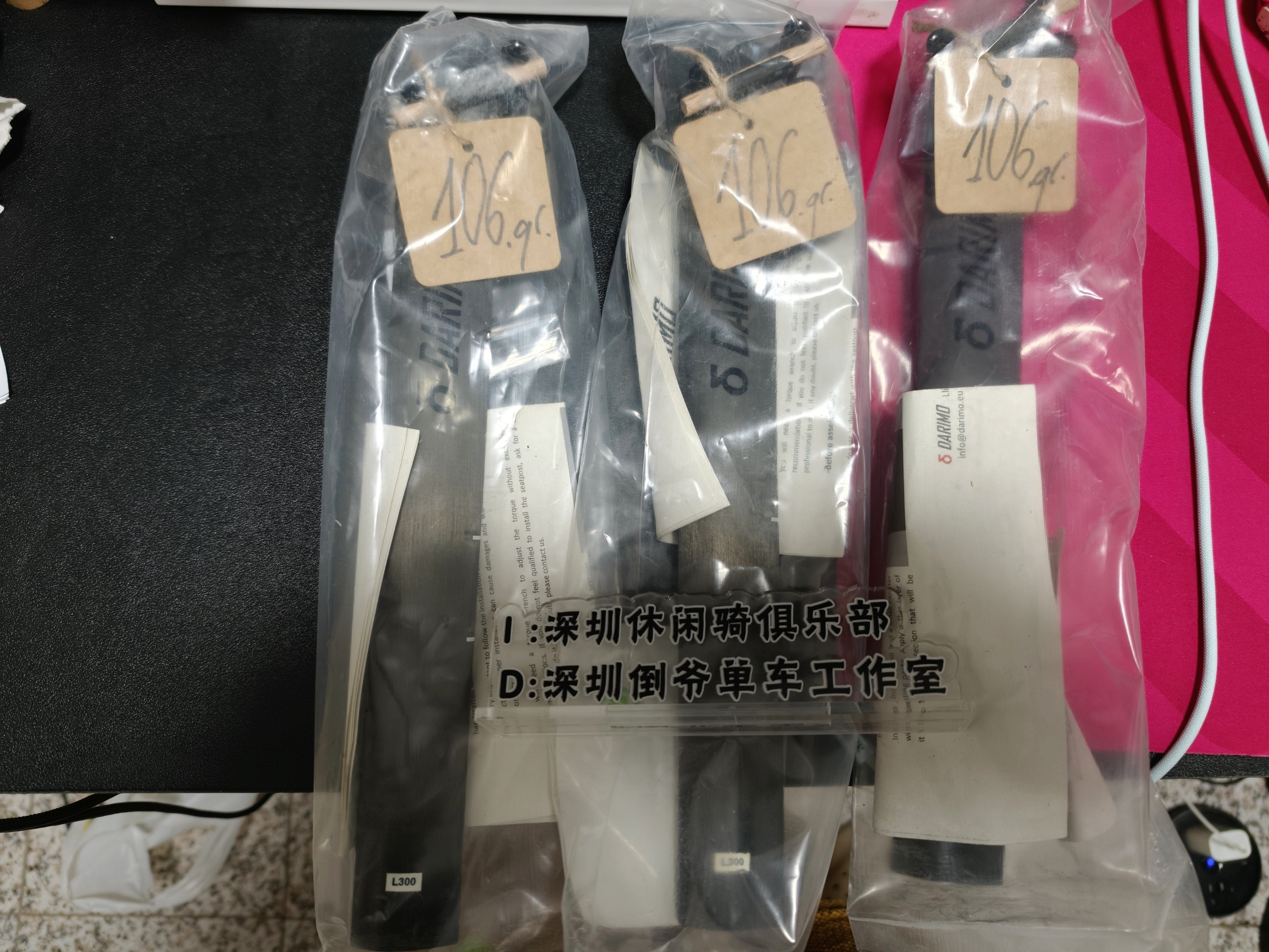 西班牙Darimo自行车坐管碳纤维超轻直头弯头座杆后飘13mm15mm