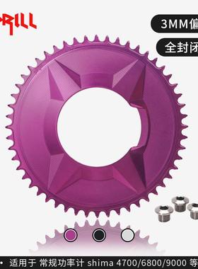 PASS QUEST X110 3-S 4爪 全封闭隐藏钉单盘 正负齿偏移量 SPRILL