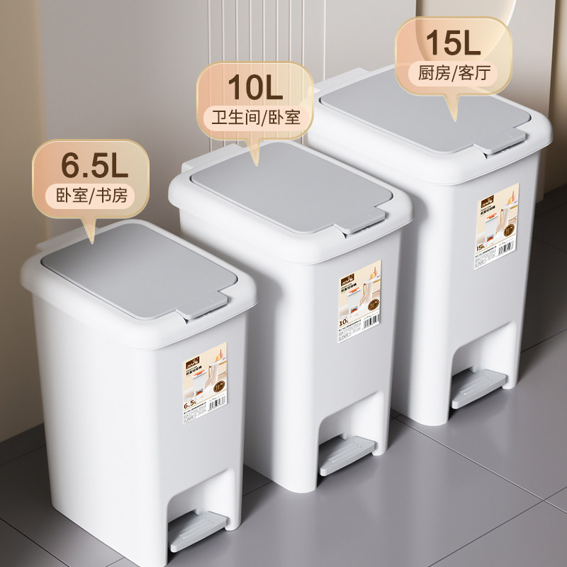 家用手按脚踏两用垃圾桶厨房客厅卫生间厕所带盖脚踏大容量卫生桶图片