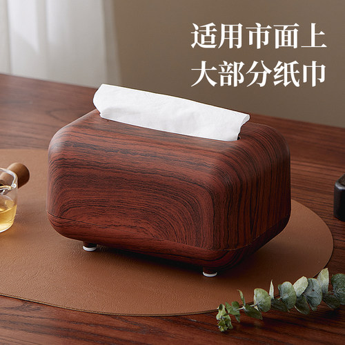 复古桌面纸巾盒客厅家用民宿原木风创意餐厅茶几餐巾纸收纳纸抽盒