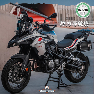 贝纳利TRK502X 索隆拉力头