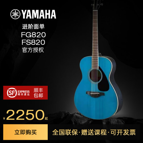 雅马哈品质保证，请放心购买！
