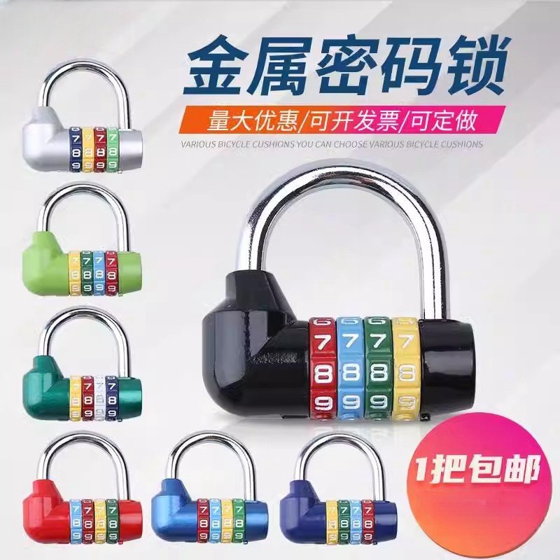 长梁挂锁钢缆挂锁密码挂锁四位加长货车挂锁大门衣柜子文件柜挂锁,基础建材,挂锁/指纹挂锁,淘宝优惠券,粉丝福利购,淘宝优惠卷