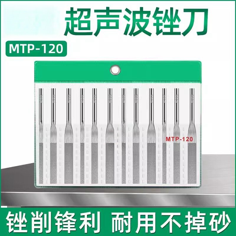 超声波锉刀MTP120往复气动打磨工具小型合金挫刀模具机用抛光
