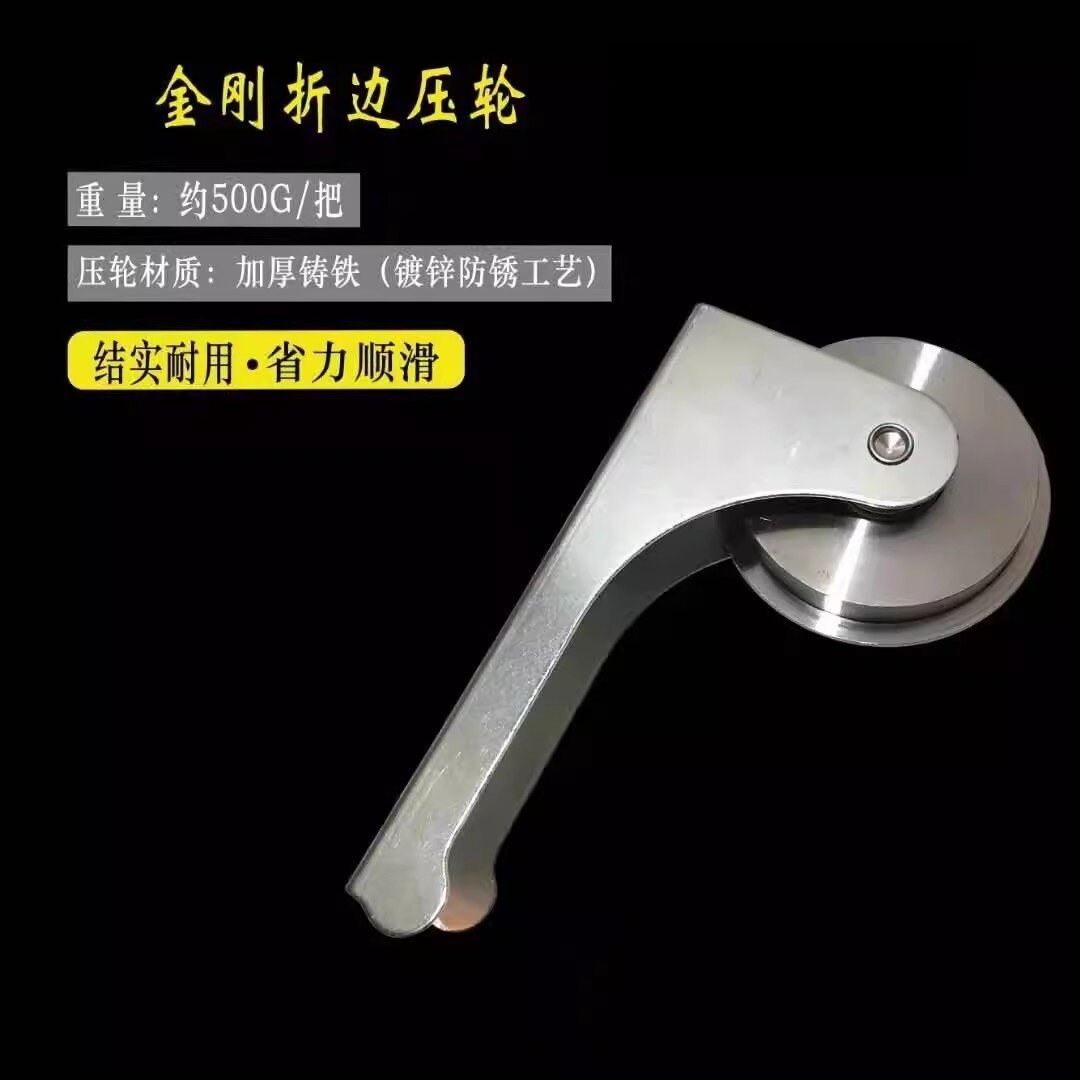 换纱窗金刚网压轮压纱窗神器安装工具门窗滑轮窗纱网胶条折边压轮