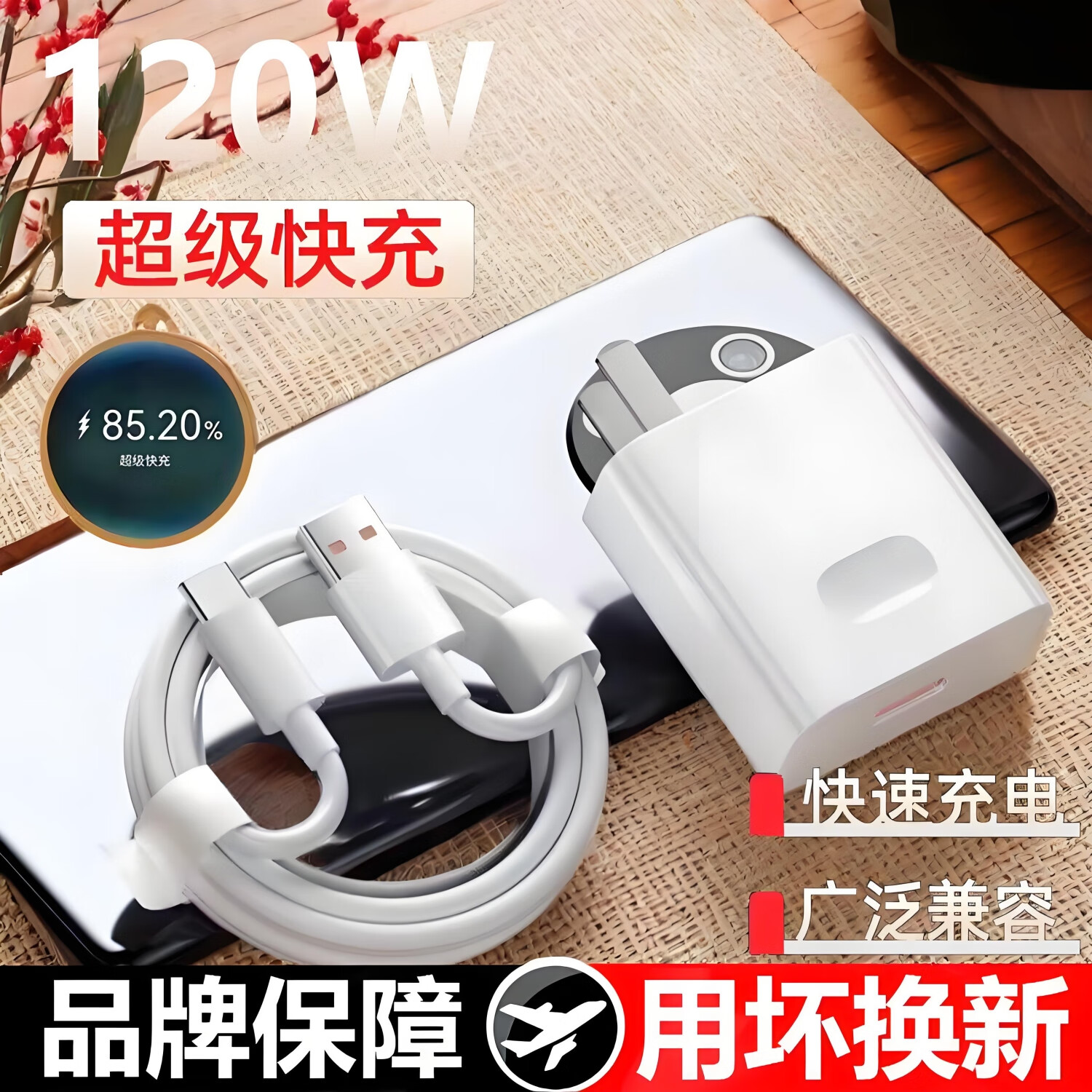 雷珞克适用华为充电器240w/120w/66w闪充mate40pro nova7 mate30 p40pro快充头适用荣耀70/80/90/手机充电头