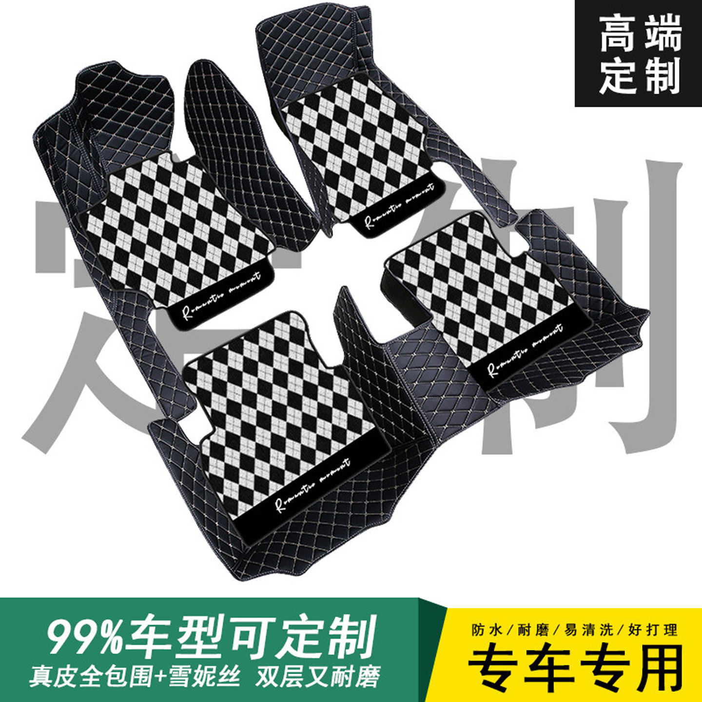 汽车脚垫全包围专用大众高尔夫领克06本田crv朗逸雷凌海鸥速迈腾