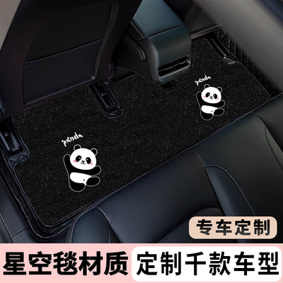 朵朵熊定制星空毯高端汽车脚垫