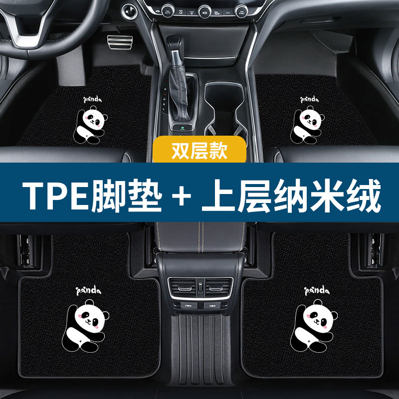 朵朵熊定制tpe汽车脚垫双层好看