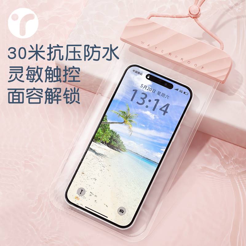 手机防水袋可触屏游泳专用手机套挂绳挂脖漂流潜水放水手机袋防雨