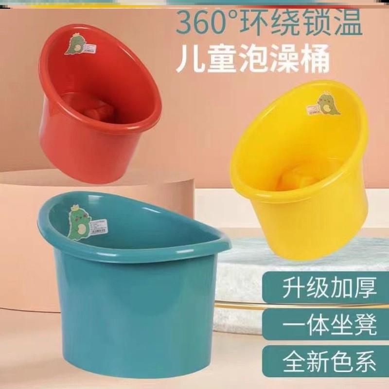 儿童洗澡桶宝宝泡澡桶婴儿加厚可坐浴桶浴盆家用浴缸大号小孩澡盆