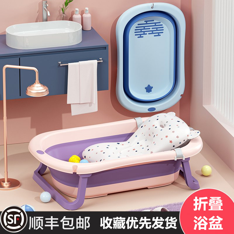 新生婴儿可折叠浴盆新出生宝宝洗澡盆儿童可坐躺神器大号盘0到6岁